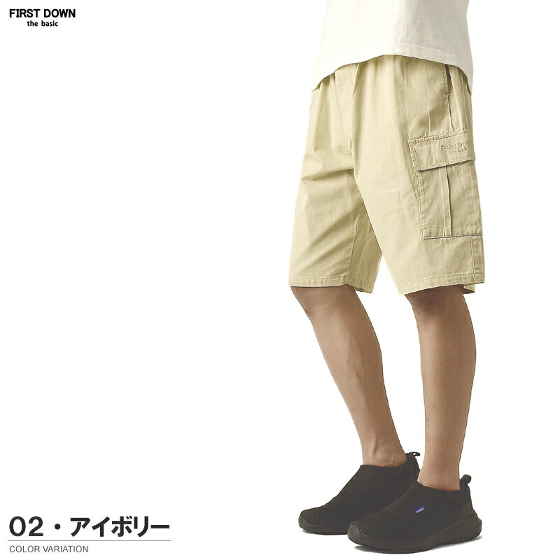 FIRSTDOWN ファーストダウン メンズ カーゴパンツ ハーフパンツ ショートパンツ 綿...