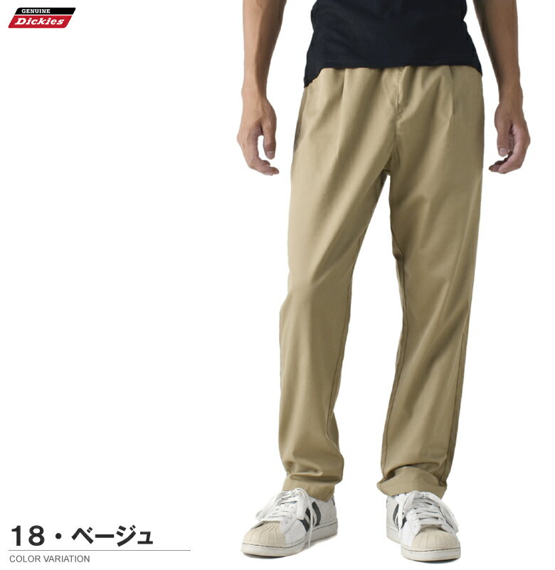 GENUINE Dickies ジェニュインディッキーズ メンズ シェフパンツ イージーパンツ T/Cツイル デニム ウエストゴム ブランド【B8C】【パケ1】