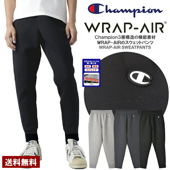 楽天市場】チャンピオン wrap air ジャケットの通販 楽天市場】チャンピオン wrap air ジャケットの通販