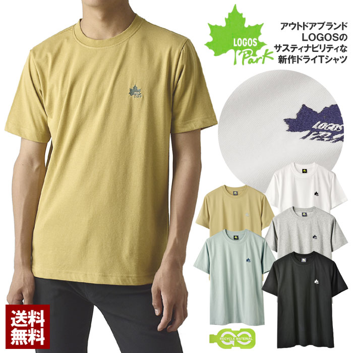 ロゴス LOGOSPark リサイクル素材 Tシャツ メンズ