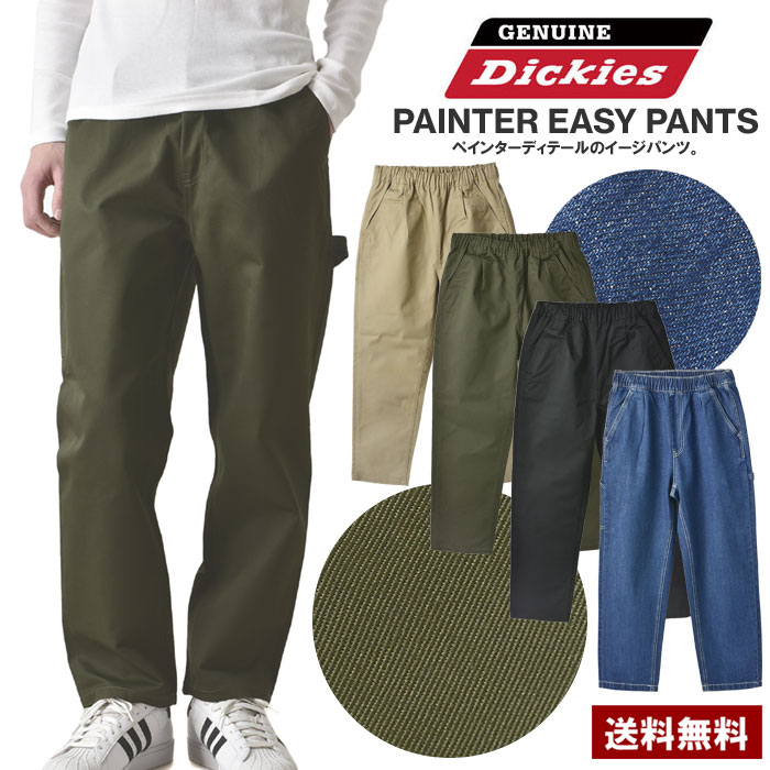 GENUINE Dickies ジェニュインディッキ