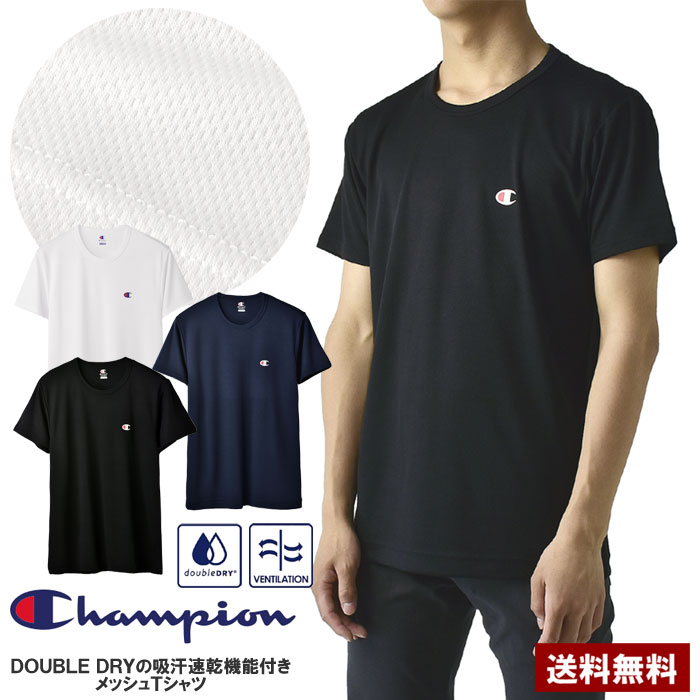 Champion チャンピオン 