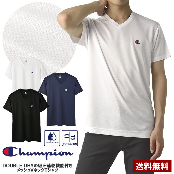 Champion チャンピオン 