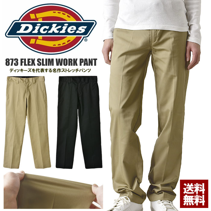 Dickies ディッキーズ ワークパンツ 873 FLEXSLIM メンズ チノパンツ ボトム【C4D】【パケ1】【A】