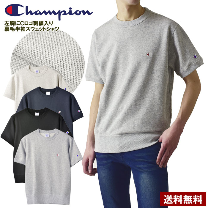 80s Champion USA製 カレッジ 半袖 スウェット チャンピオン