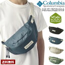 コロンビア ウエストポーチ メンズ コロンビア Columbia メンズ オルウェイズバイサイド ヒップバッグ ショルダーバッグ PU8688 正規品【Z1R】【パケ1】【A】