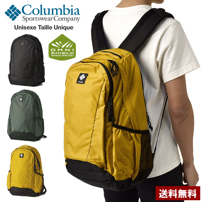 コロンビア バッグ メンズ コロンビア Columbia メンズ パナシーア 30L バックパック リュック バッグ PU8709 正規品【Z2F】