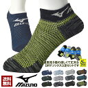 MIZUNO ミズノ 夏用メッシュ スニーカーソックス 3足組 メンズ 吸汗ソックス 3P 靴下 通気性5倍 正規品【Z4W】【パケ3】