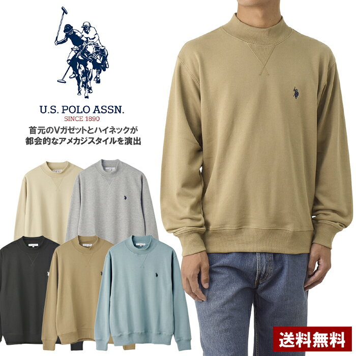 Rakuten - U.S.POLO ASSN ユーエスポロ ハイネック 裏毛 スウェット トレーナー メンズ ロゴ ワンポイント カジュアル アメカジ ブランド 正規品【A5D】【パケ1】【A】