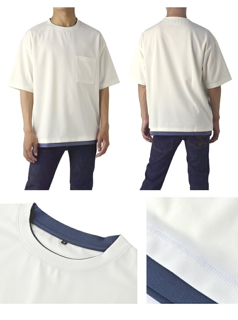 高機能×こなれ感 梨地 フェイクレイヤード ワイドフィット 半袖Tシャツ ストレッチ...