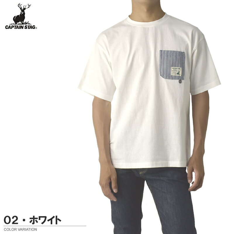 CAPTAIN STAG キャプテンスタッグ 半袖 Tシャツ メンズ 胸ポケット ポケット付き ヒッコリー 切替 無地 カジュアル アウトドア キャンプ レジャー 鹿ロゴ ブランド 正規品【B2K】【パケ2】 flagon-10004282 FLAG ON CREW サンプル画像2