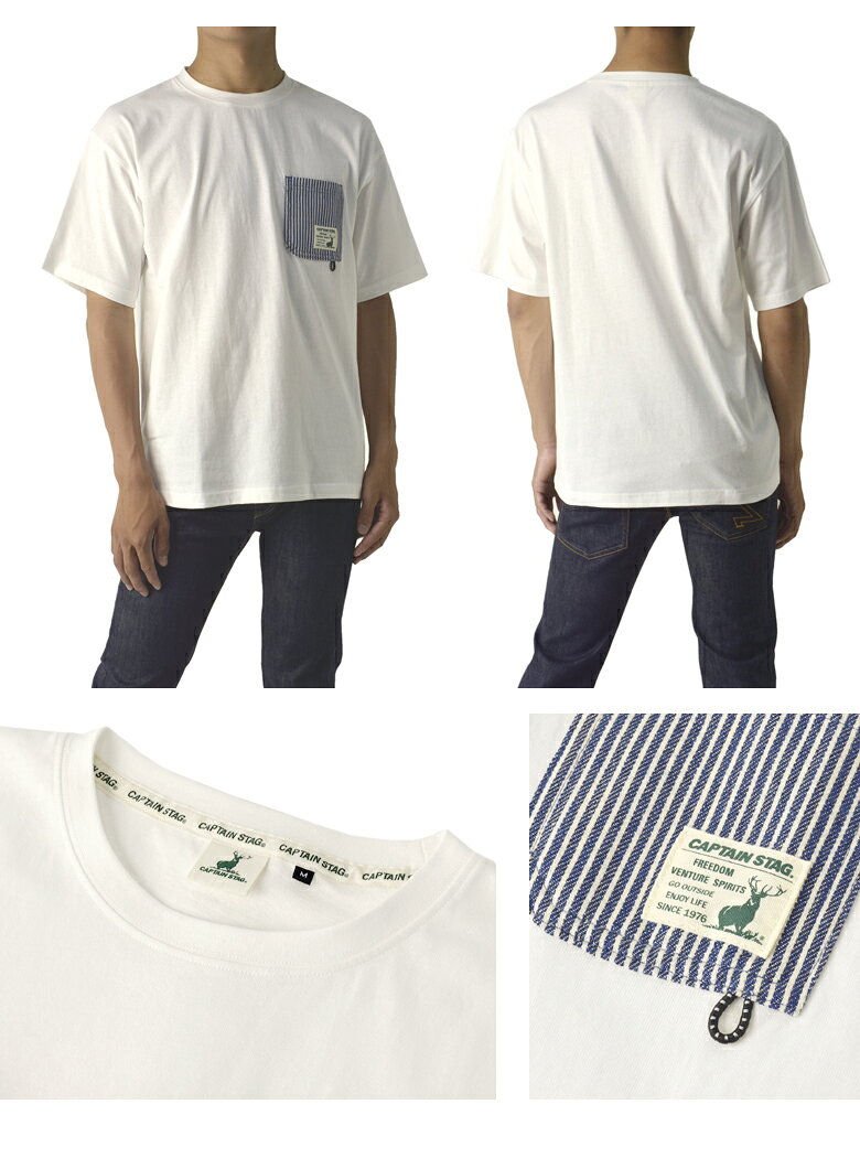 CAPTAIN STAG キャプテンスタッグ 半袖 Tシャツ メンズ 胸ポケット ポケット付き ヒッコリー 切替 無地 カジュアル アウトドア キャンプ レジャー 鹿ロゴ ブランド 正規品【B2K】【パケ2】 flagon-10004282 FLAG ON CREW サンプル画像3