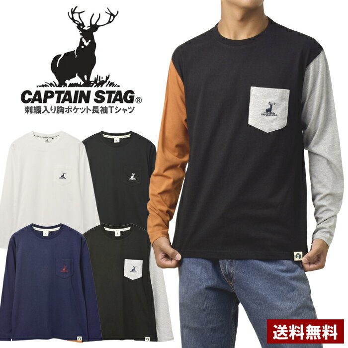 4Lサイズ！高貴紳士的！ブランド品！CAPTAIN STAG！(キャプテンスタッグ)ダンボールニット素材！ロゴマーク！プリントパンツ！新品!No.紺
