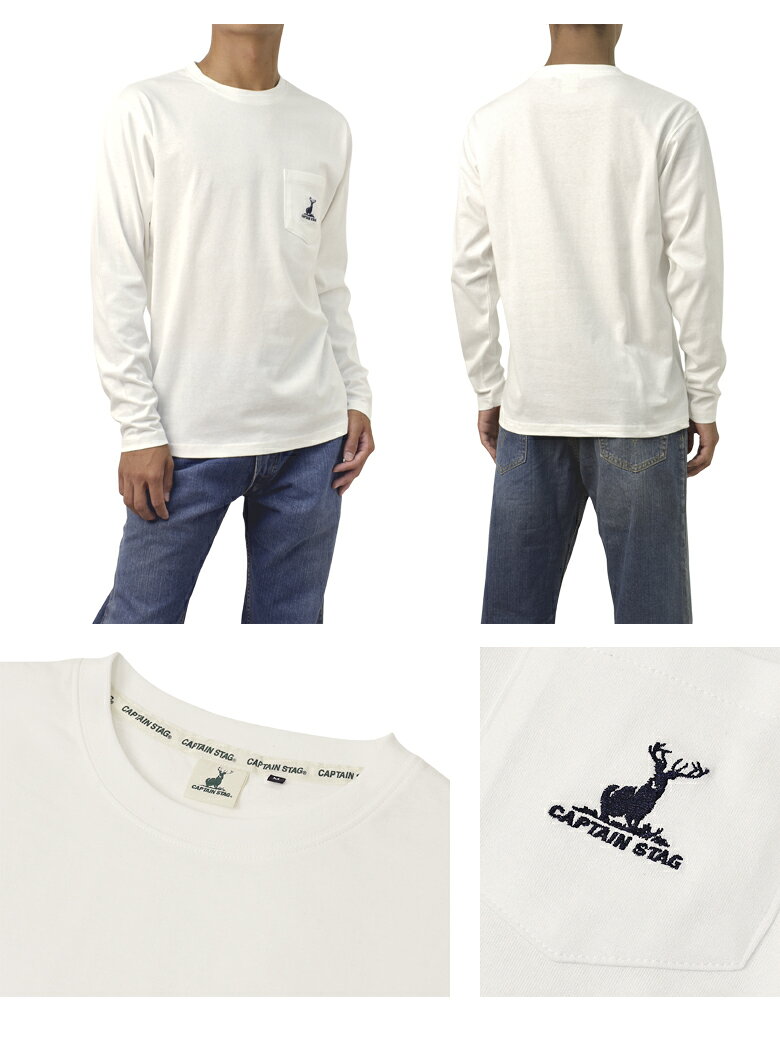 CAPTAIN STAG キャプテンスタッグ 長袖 Tシャツ メンズ ポケット付き 無地 切替 ワンポイント 刺繍 カジュアル アウトドア キャンプ レジャー 鹿ロゴ ブランド 正規品【B8F】【パケ2】 flagon-10004310 FLAG ON CREW サンプル画像3