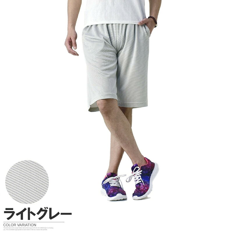 最終処分 FIRSTDOWN ファーストダウン メンズ ショートパンツ 吸汗速乾 抗菌防臭加工 ハーフパンツ ドライメッシュ 秒速吸水 ブランド【X2W】【パケ2】