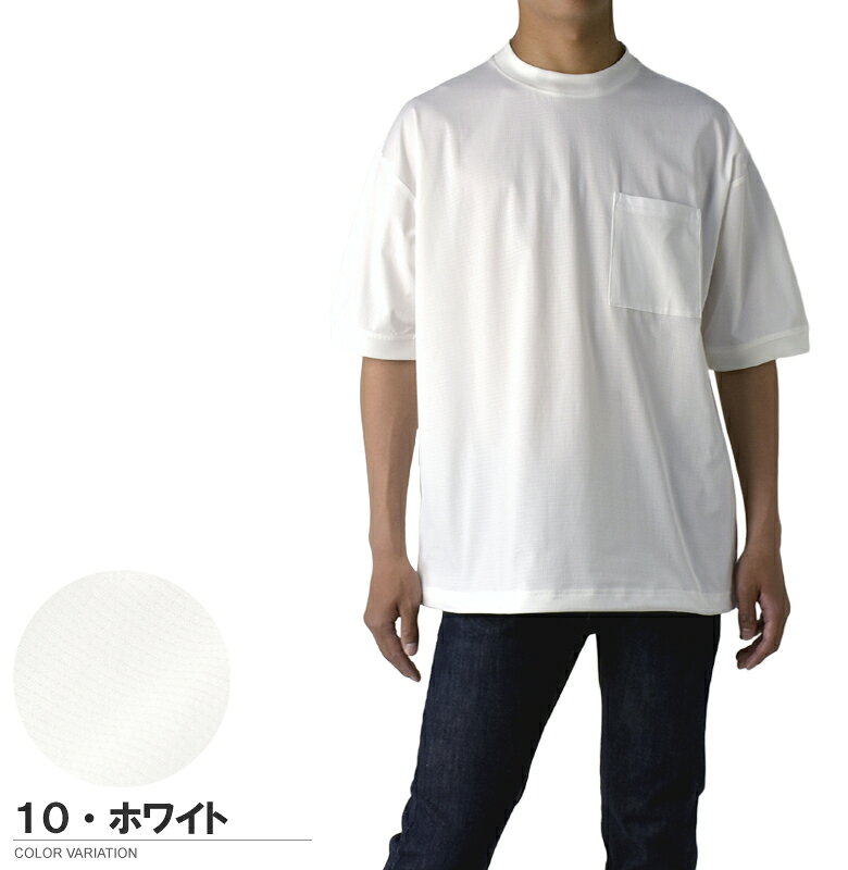 ドットメッシュ 裾ドロスト ワイドフィット 半袖Tシャツ 快適ドライ 吸水速乾加工 UV対策 通気性 ストレッチ メンズ 大きいサイズ【A3T】【パケ1】 flagon-10004264 FLAG ON CREW サンプル画像2