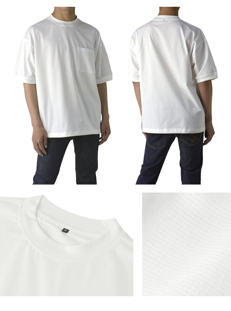 ドットメッシュ 裾ドロスト ワイドフィット 半袖Tシャツ 快適ドライ 吸水速乾加工 UV対策 通気性 ストレッチ メンズ 大きいサイズ【A3T】【パケ1】 flagon-10004264 FLAG ON CREW サンプル画像3