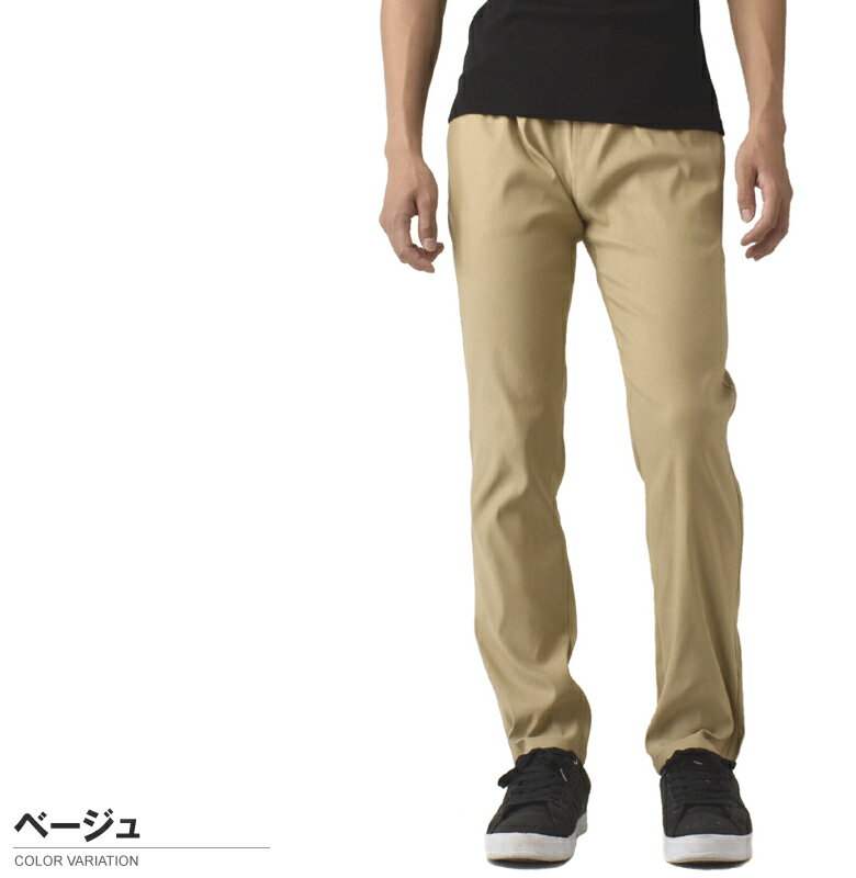 メンズ レギンスパンツ ストレッチパンツ スラックス ストレッチ ドライ ビジネス ゴルフ スポーツ テーパード ウエスト伸縮 男性 紳士 ズボン ボトムス S M L LL 3L 大きいサイズ【A6B】【パケ1】