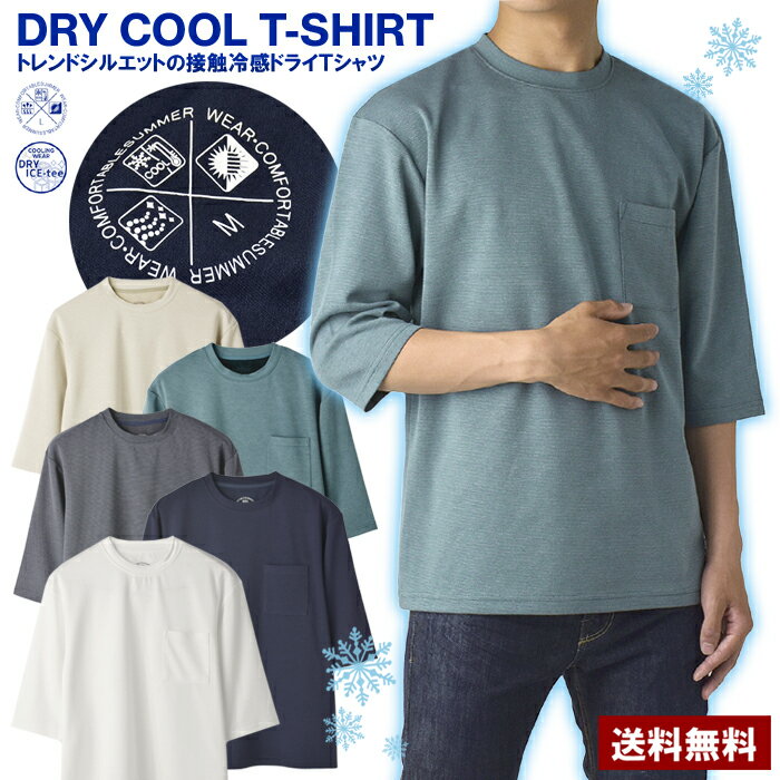 お買い得 半袖胸ポケット付きTシャツ 布マスク7枚 破魔矢 豪華セット お買い得 半袖胸ポケット付きTシャツ 布マスク7枚 破魔矢 豪華セット