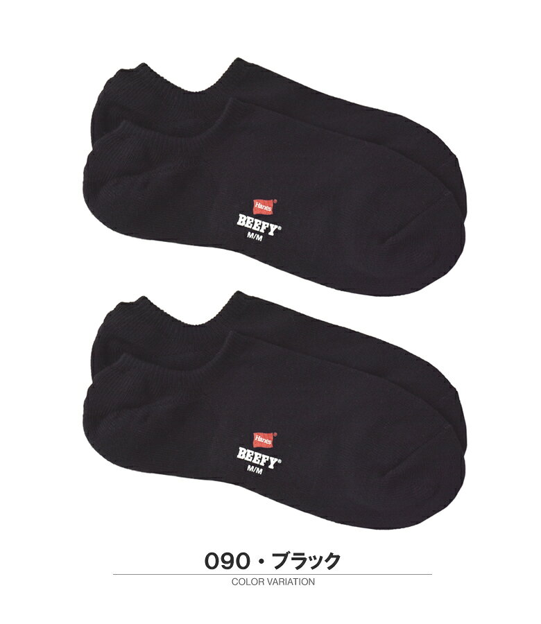 BEEFY ビーフィー Hanes ヘインズ 2足組 ゴーストソックス メンズ ハーフパイル く...