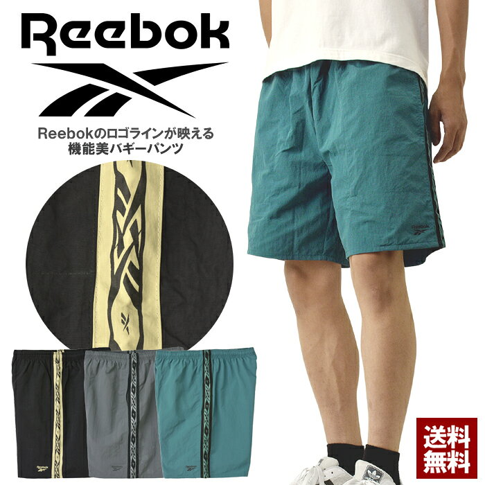 Reebok リーボック 水陸両用 バギーパンツ メンズ サーフパンツ ボードショーツ 水着 ショートパンツ ハーフパンツ 耐塩素 UVカット 紫外線対策 プール フェス ブランド 正規品【A7F】【パケ1】