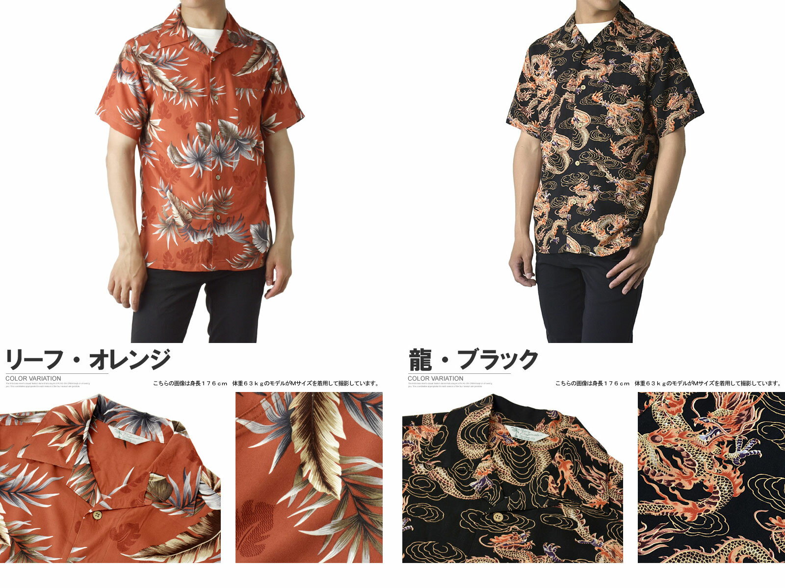 アロハシャツ メンズ 開襟シャツ 半袖 シャツ レーヨン ゆったりサイズ 和柄 トッ...