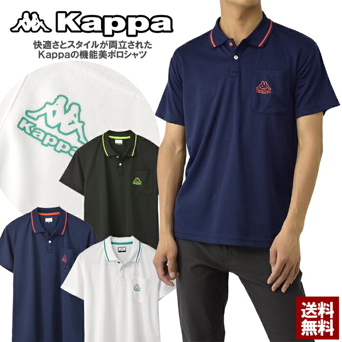 楽天市場】kappa イタリア ポロシャツの通販