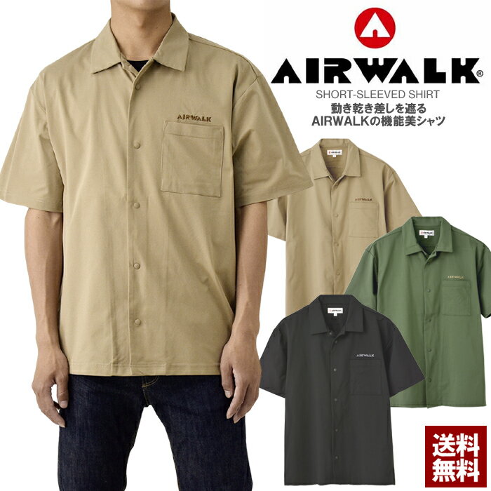 Rakuten - AIRWALK エアウォーク 半袖 シャツ メンズ ストレッチ 吸水速乾 UVカット 紫外線対策 遮蔽率90％ ワークシャツ カジュアル 無地 ワンポイント ロゴ 刺繍 ブランド 正規品【C1L】【パケ1】