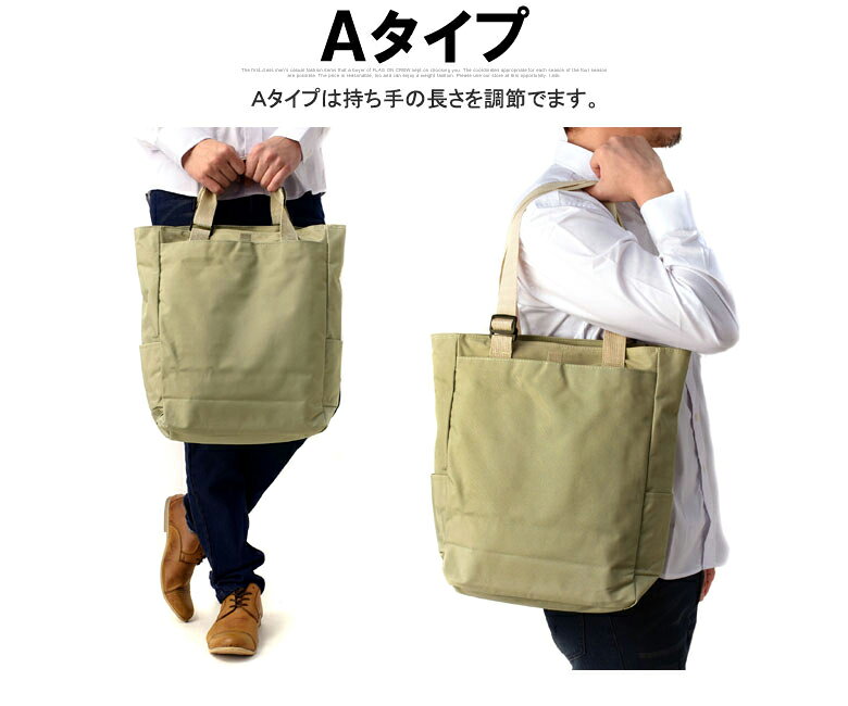 トートバッグ メンズ レディース キッズ 男女兼用 ナイロンバッグ 手さげカバン 手提げバッグ エコバッグ ファッション小物 A4 ファスナー付き 新入学 新生活【Z4T】【パケ1】 flagon-10003557 FLAG ON CREW サンプル画像2