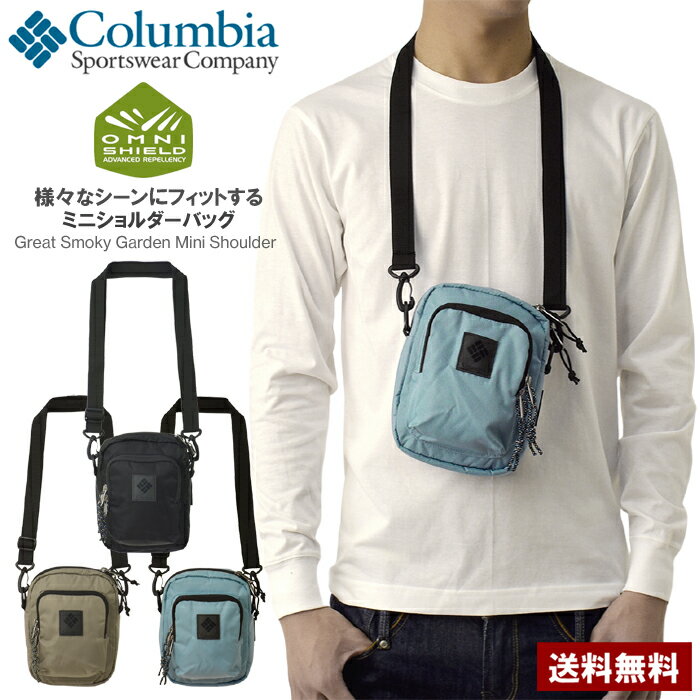 Rakuten - コロンビア Columbia グレートスモーキーガーデンミニショルダー Great Smoky Garden Mini Shoulder ミニ バッグ 撥水 オムニシールド PU8734 正規品【Z5V】【パケ1】【A】