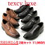 ƥ奯2­å å texcy luxe  ӥͥ塼ܳס  3E ̥١å ȥ졼ȥå ץ졼ȥ 󥯥ȥå ӥåȥե Uå ե åݥ