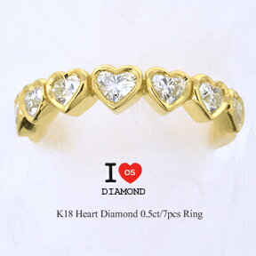 K18 ハートシェイプダイヤモンド 0.5ct/7p リング［Heart05］18金 ハート エタニティリング 指輪 ベゼル フクリン イエローゴールド プラチナ FLAGS フラッグス