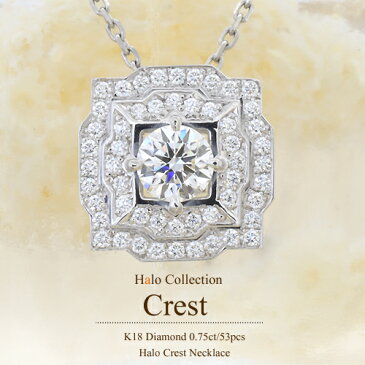 K18 ダイヤモンド 0.75ct/53pcs ネックレス『Halo-Crest-』［0.5ct G SI2 3EXCELLENT H&C］18金 ネックレス ベゼル フクリン イエローゴールド プラチナ FLAGS フラッグス