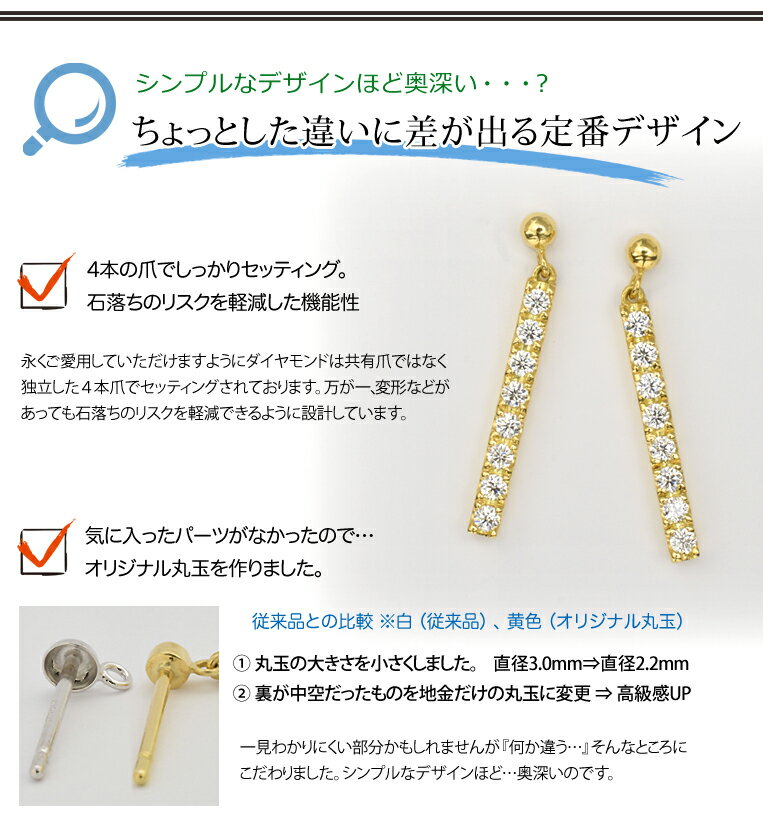 K18 ダイヤモンド 0.10ct×0.10ct ピアス ［Gravite 020］18金 プラチナ ピアス ダイヤモンド スウィング【只今の納期は4月下旬頃です】