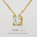 FLAGS 一粒ダイヤ ネックレス 一粒ダイヤ ネックレス k18 K18 ダイヤモンド 0.2ct［Croix 02］G SI2 3EXCELLENE H&CFLAGS フラッグス 18金 エクセレント H&C VVS IF Dカラー 4本爪【只今の納期は6月上旬頃です】