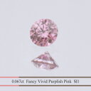 0.067ct Fancy Vivid Purplish Pink SI1　［中央宝石研究所］≪ネックレス加工込≫≪フラッグス発行クーポン対象外アイテム≫FLAGS フラッグス ファンシー ビビット パープリッシュ ピンク ダイヤモンド ネックレス