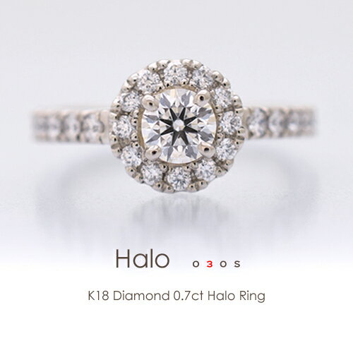 ブランド婚約指輪（エンゲージリング） K18 ダイヤモンド 0.7ct/29p リング［0.3ct G SI2 3EXCELLENT H&C］［Halo-single-］イエローゴールド エクセレント エンゲージリング ヘイローリング 取巻きリング FLAGS フラッグス 18金 指輪【只今の納期は6月下旬頃です】