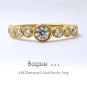 ダイヤモンド エタニティリング ダイヤ k18 ダイヤリング K18 0.52ct［Bague 052］プラチナ 18金 エタニティ H&C 指輪 ベゼル フクリン FLAGS フラッグス【只今の納期は2月中旬頃です】