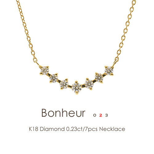 K18 ダイヤモンド 0.23ct ネックレス［Bonheur 023］18金 ラインネックレス レディース FLAGS フラッグス イエローゴールド ピンクゴールド プラチナ【只今の納期は4月中旬頃です】のサムネイル