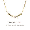 K18 ダイヤモンド 0.23ct ネックレス［Bonheur 023］18金 ラインネックレス レディース FLAGS フラッグス イエローゴールド ピンクゴールド プラチナ【只今の納期は5月下旬頃です】