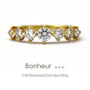 ダイヤモンド エタニティリング ダイヤ k18 ダイヤリング 0.5ct［Bonheur05］プラチナ イエローゴールド ピンクゴールド ハーフエタニティ 18金 指輪 FLAGS フラッグス K18 リング【只今の納期は5月下旬頃です】