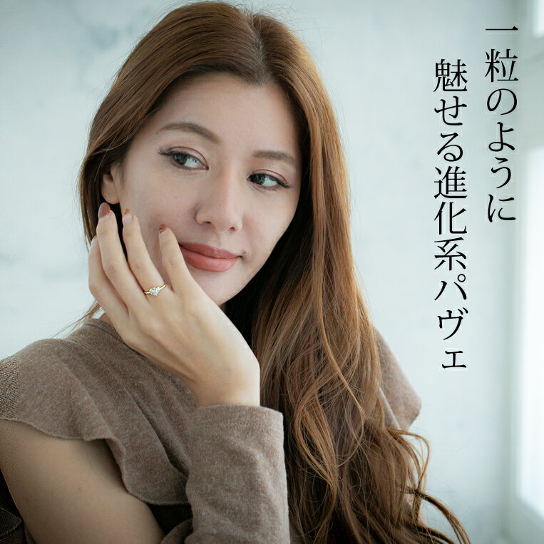 パヴェリング K18/Pt900 コンビジュエリー ダイヤモンド 0.09ct［Heart 009］ハー...