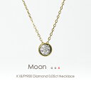 パヴェネックレス K18/Pt900 ダイヤモンド 0.05ct/7pcs［Moon005］18金 バイカラー コンビジュエリー スキンジュエリー フラッグスFLAGS【只今の納期は5月下旬頃です】