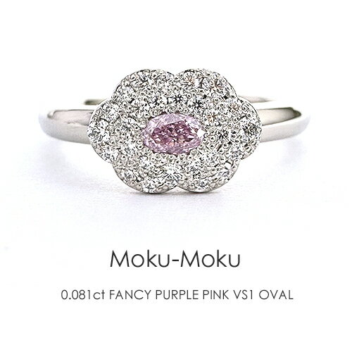 ե󥷡ѡץԥ  Pt900 ѥ 0.081ct FANCY PURPLE PINK VS1 иϥץ ...