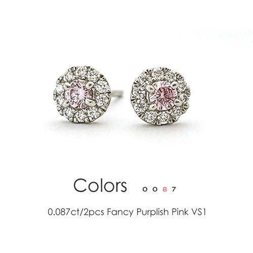 ファンシーパープリッシュピンク ヘイローピアス 0.087ct/2p FANCY PURPLISH PINK VS1 ［AGTジェムラボラトリー］Pt900 ピアスグレード付き ピンクダイヤモンド プラチナ≪※FLAGS発行クーポン対象外アイテム≫のサムネイル