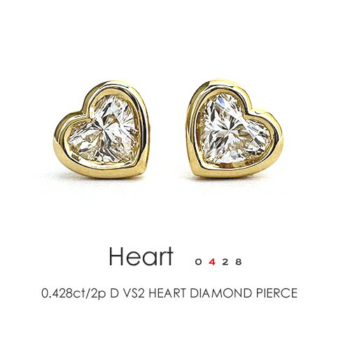 ハートシェイプダイヤモンド K18 ピアス ［0.657ct/2p Dカラー VVS2/VS1 中央宝石研究所］一粒ダイヤ ピアス スタッドピアス グレード付き 一粒ダイヤモンド 18金≪※FLAGS発行クーポン対象外アイテム≫のサムネイル