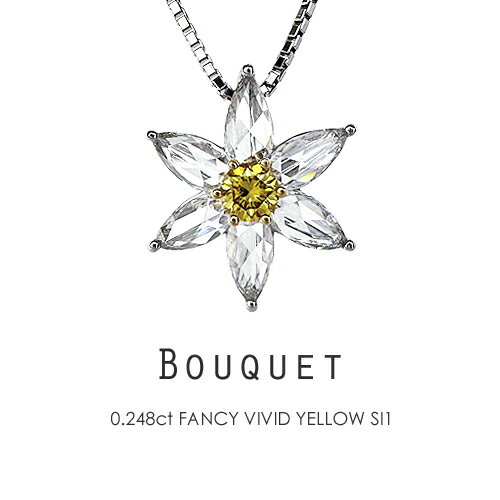 ファンシービビットイエロー ネックレス ［0.248ct FANCY VIVID YELLOW SI1 中央宝石研究所］Pt950/K18Dカラー ペアシェイプ ローズカット イエローダイヤモンド≪※FLAGS発行クーポン対象外アイテム≫