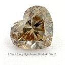 ハートシェイプ ファンシーライトブラウン 一粒ダイヤモンド リング［1.010ct FANCY LIGHT BROWN SI1/中央宝石研究所］Pt900/K18 一粒ダイヤ リング ブラウンダイヤ 18金 コンビジュエリー 指輪≪※FLAGS発行クーポン対象外アイテム≫