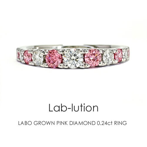 ラボグロウン ピンクダイヤモンド 0.24ct/6pcs プラチナ エタニティリング ［Lab-lution 024］人工ダイヤモンド CVD SDGs≪※FLAGS発行クーポン対象外アイテム≫