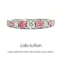 ラボグロウン ピンクダイヤモンド 0.24ct/6pcs プラチナ エタニティリング ［Lab-lution 024］人工ダイヤモンド CVD SDGs≪※FLAGS発行クーポン対象外アイテム≫